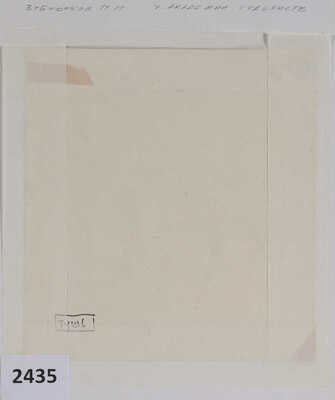 Зубченков Пётр Петрович. У Академии художеств